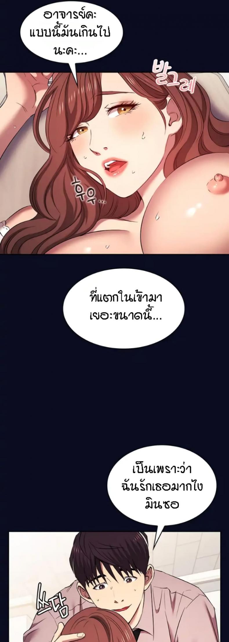 page-29