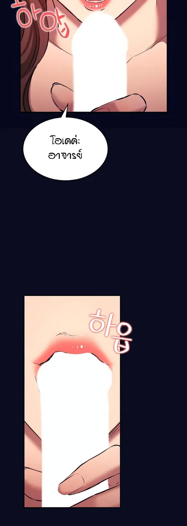 page-9