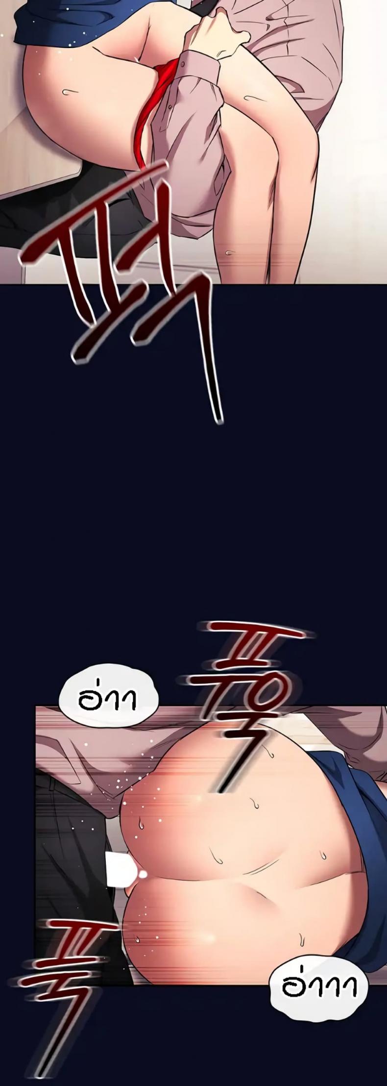 page-23