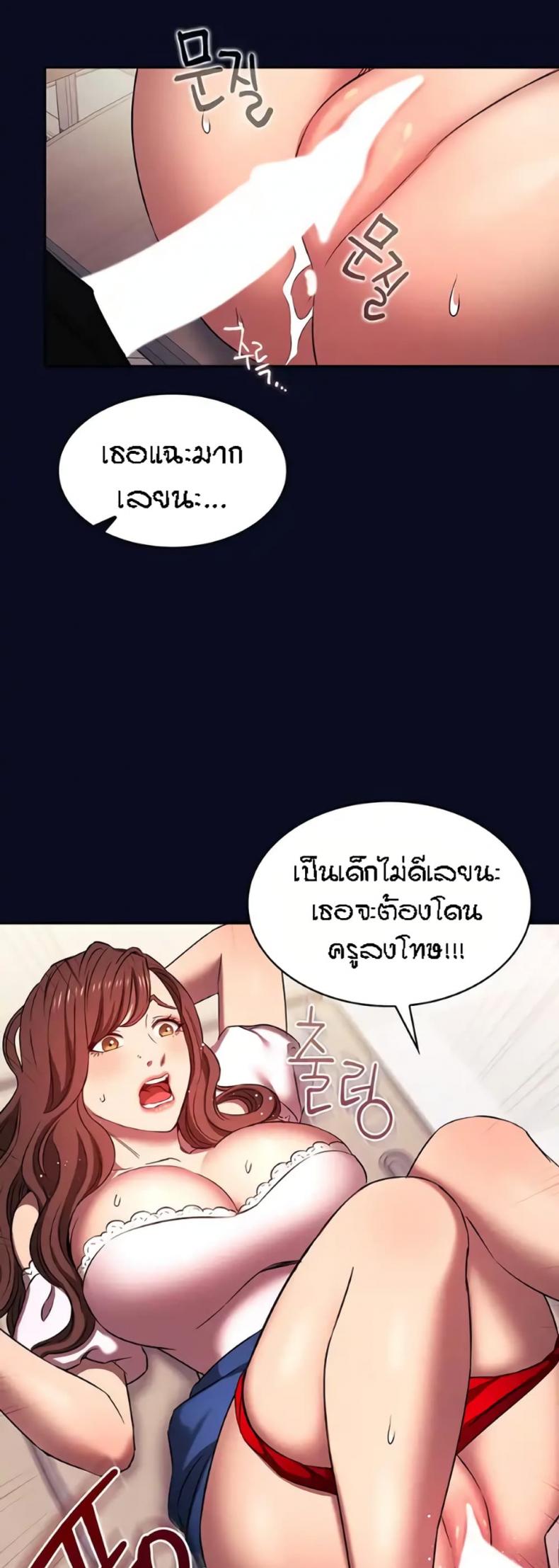 page-14