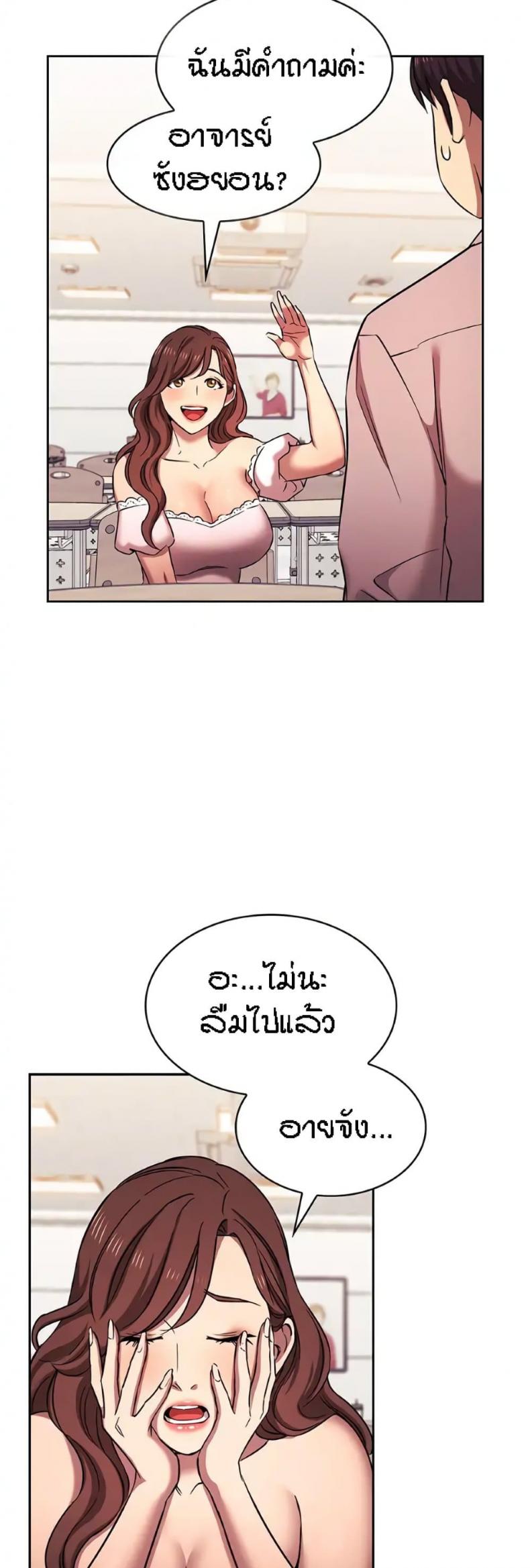 page-7