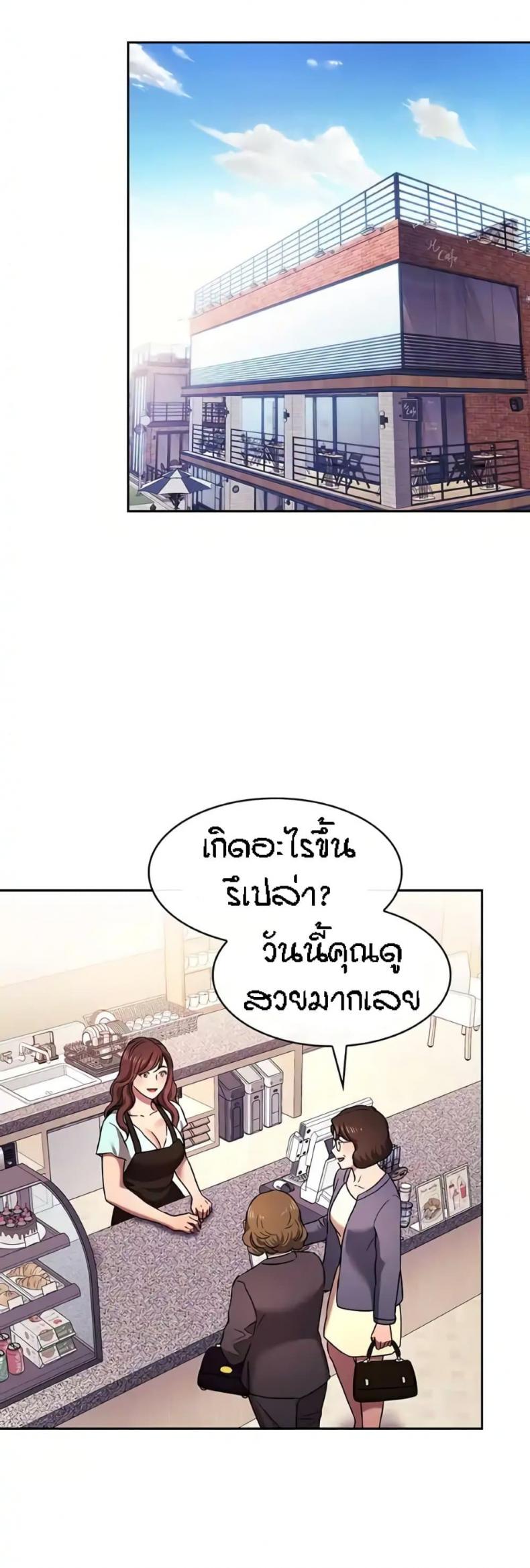 page-2