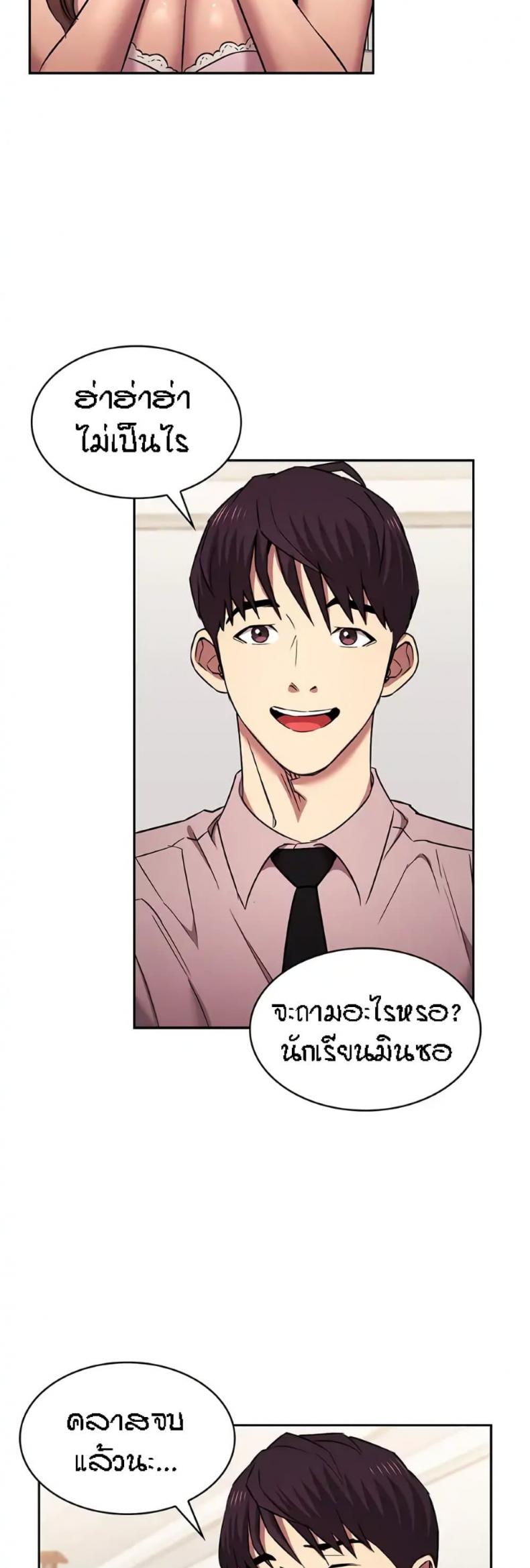 page-8