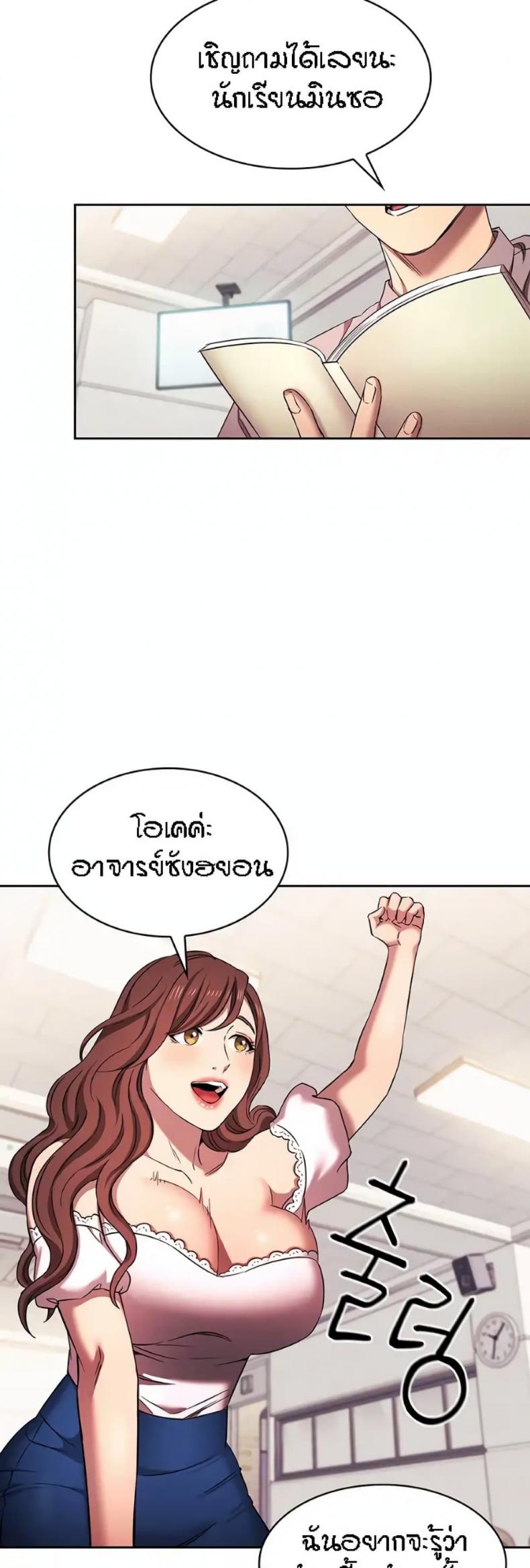 page-11