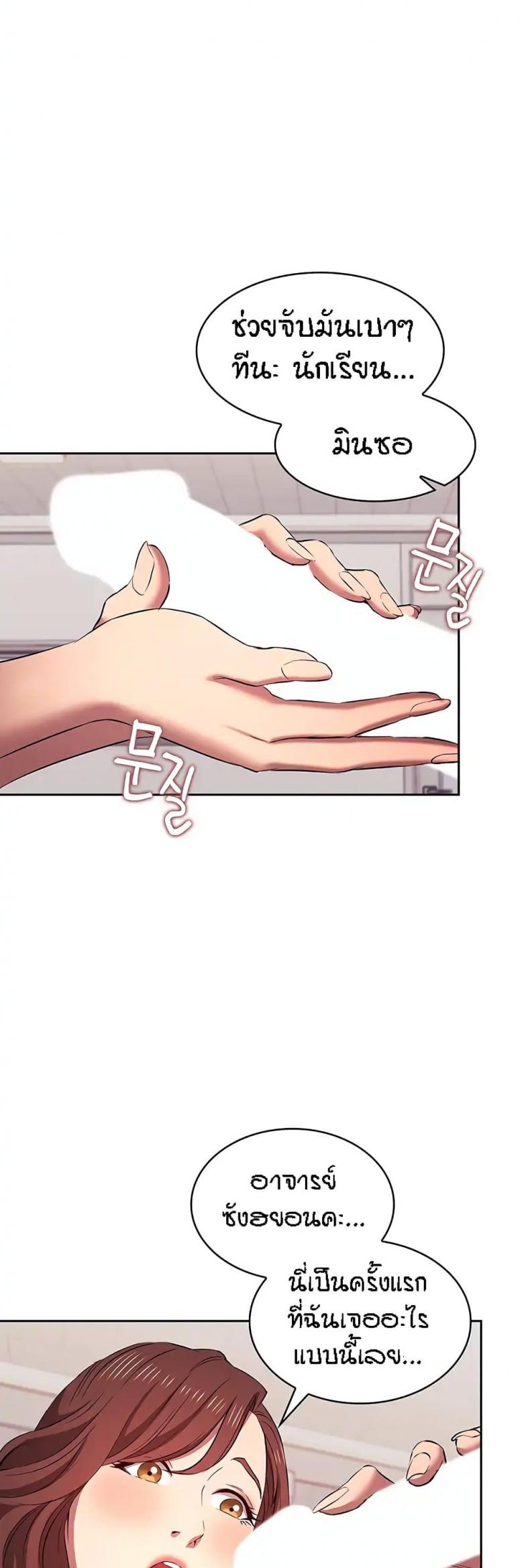 page-19