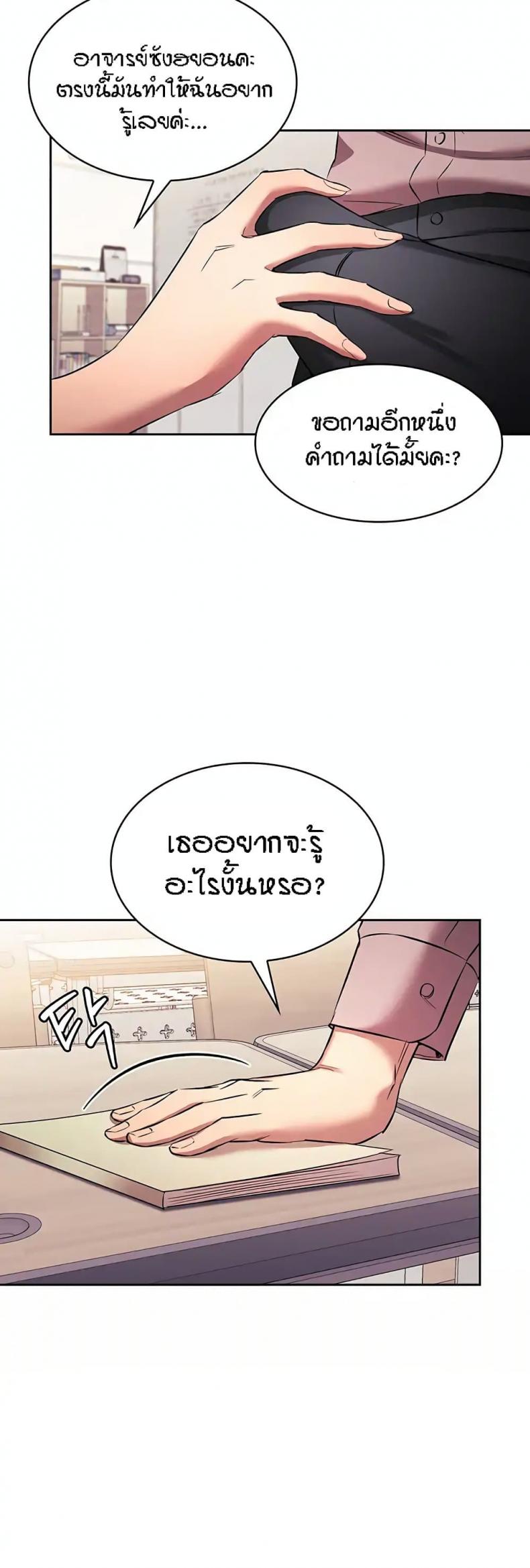 page-17