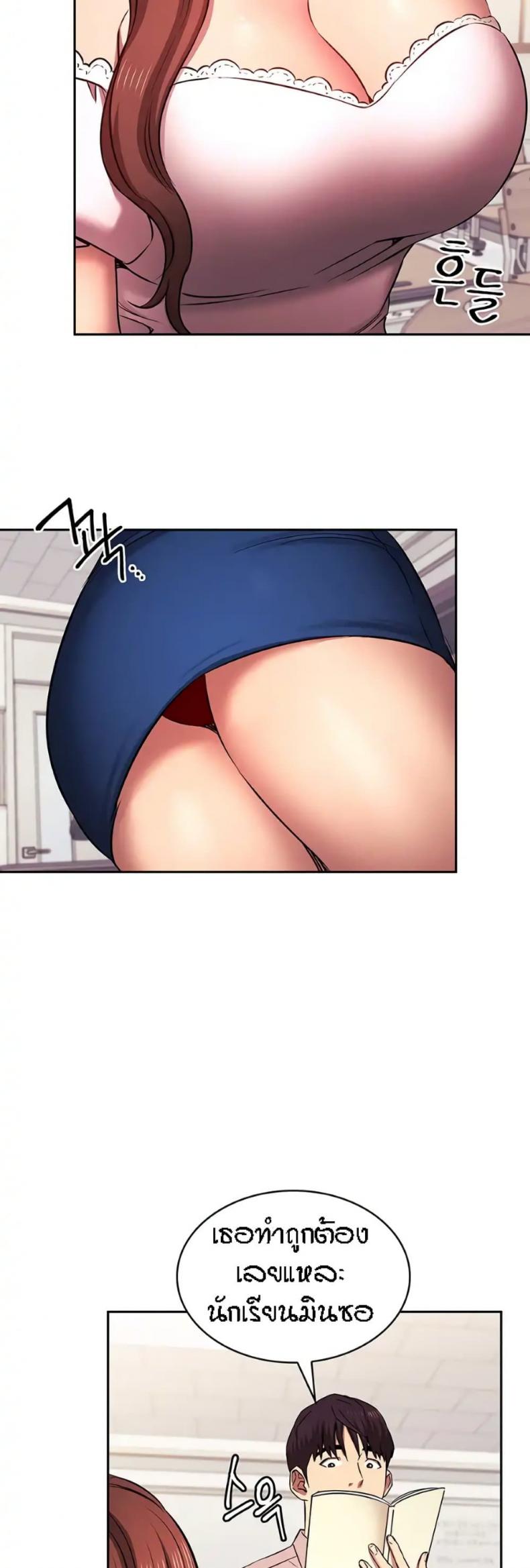 page-13