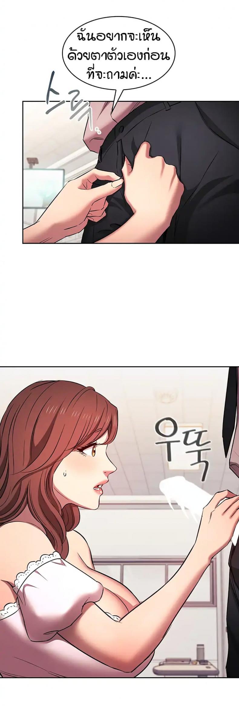 page-18
