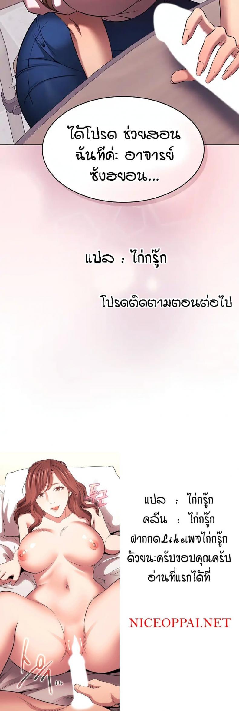page-21