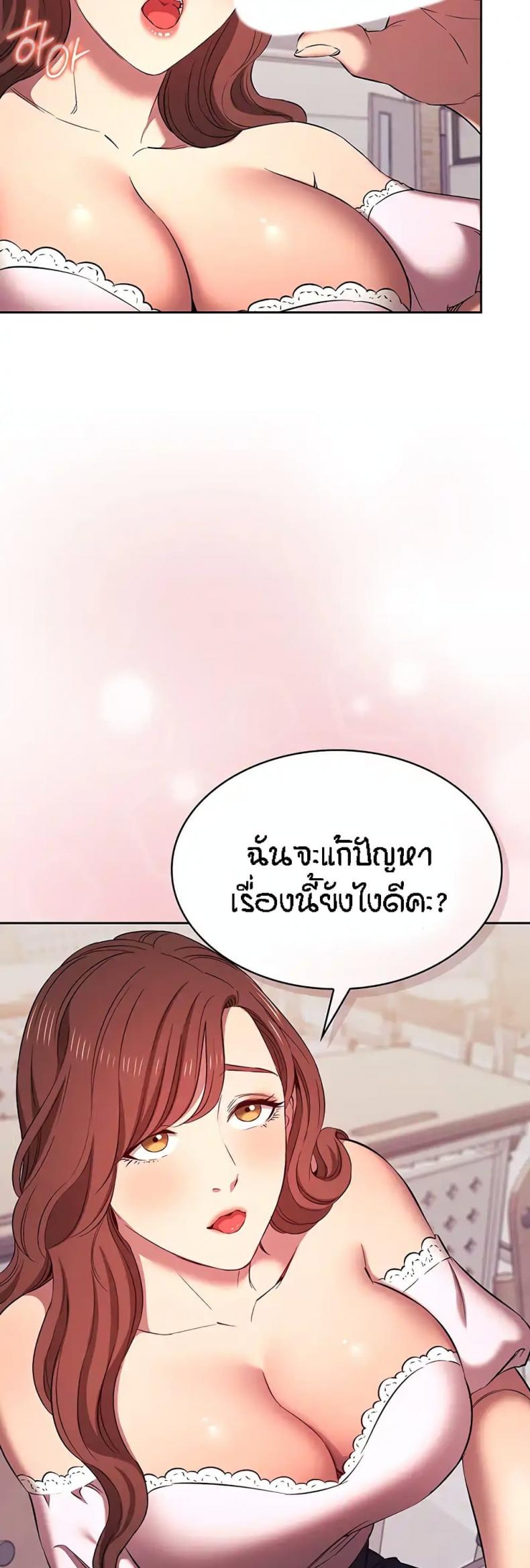 page-20