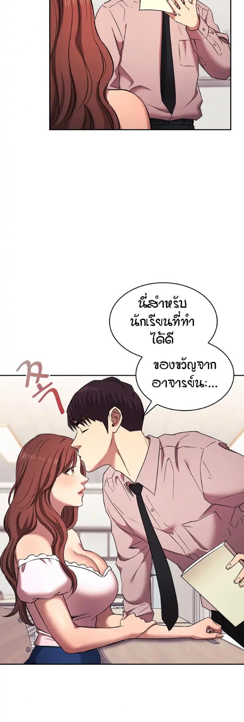 page-14