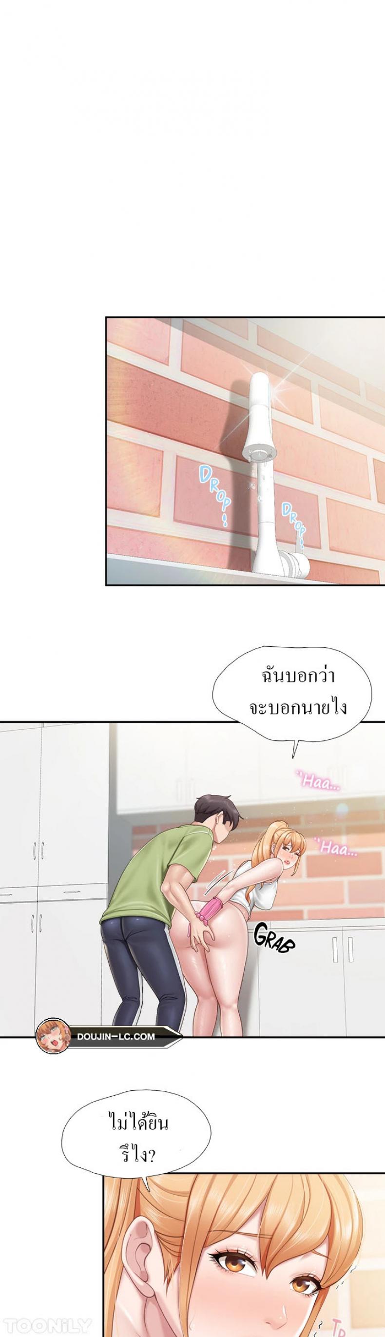page-10