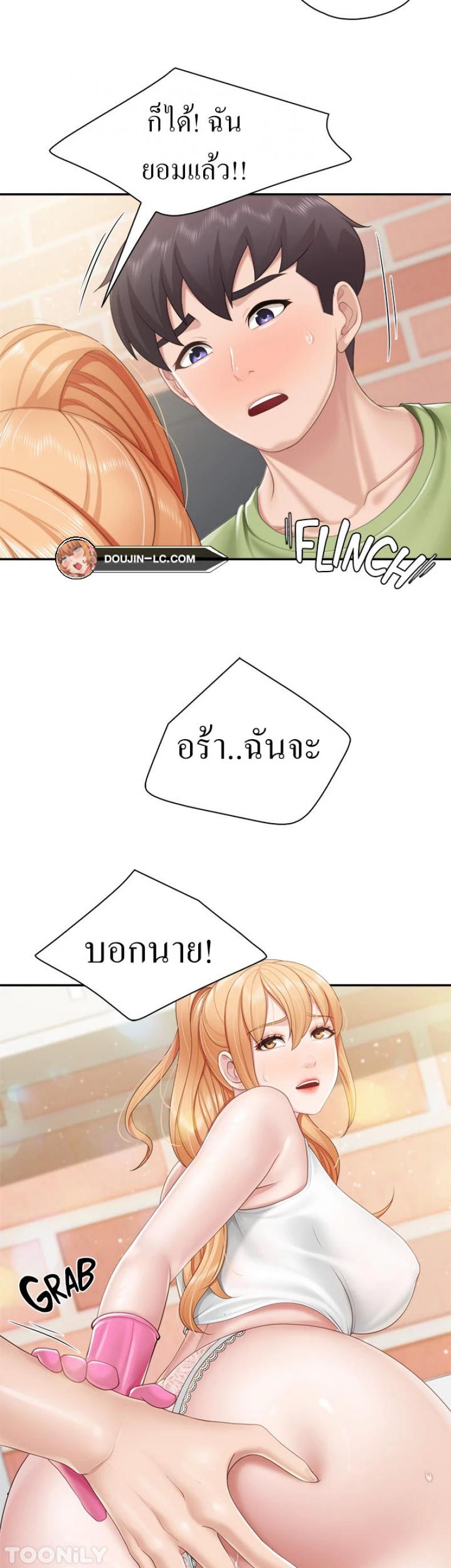 page-2