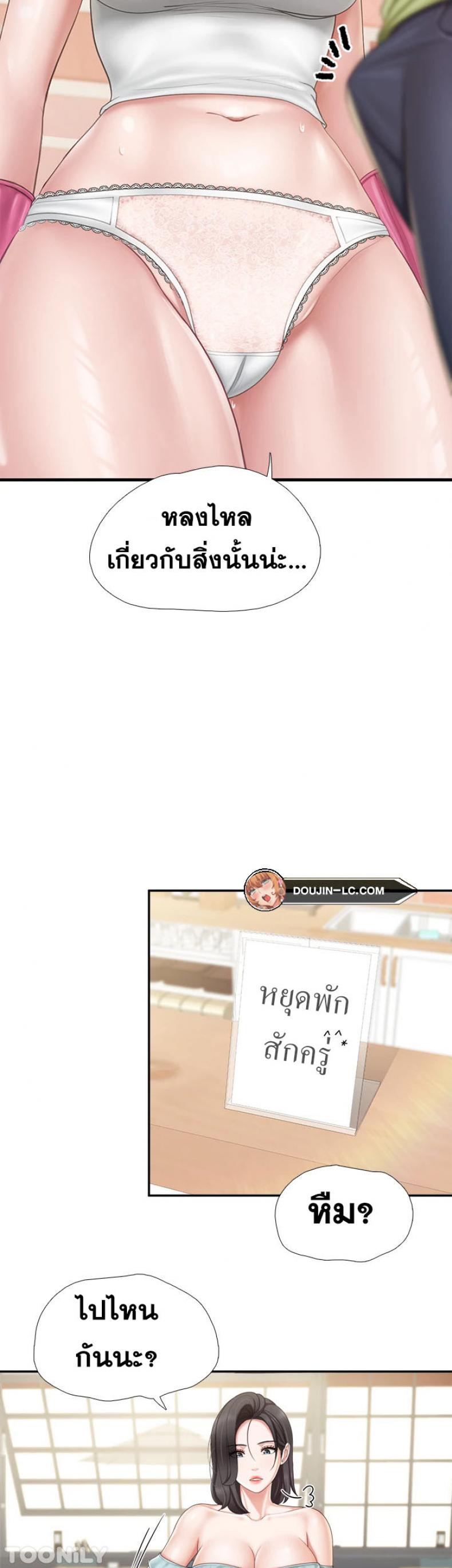 page-17
