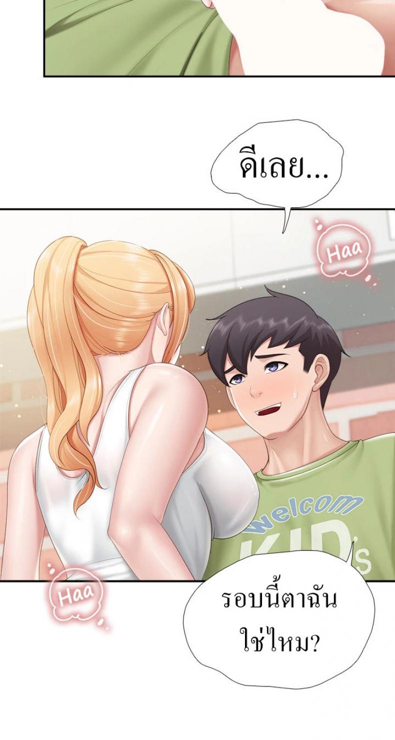 page-24
