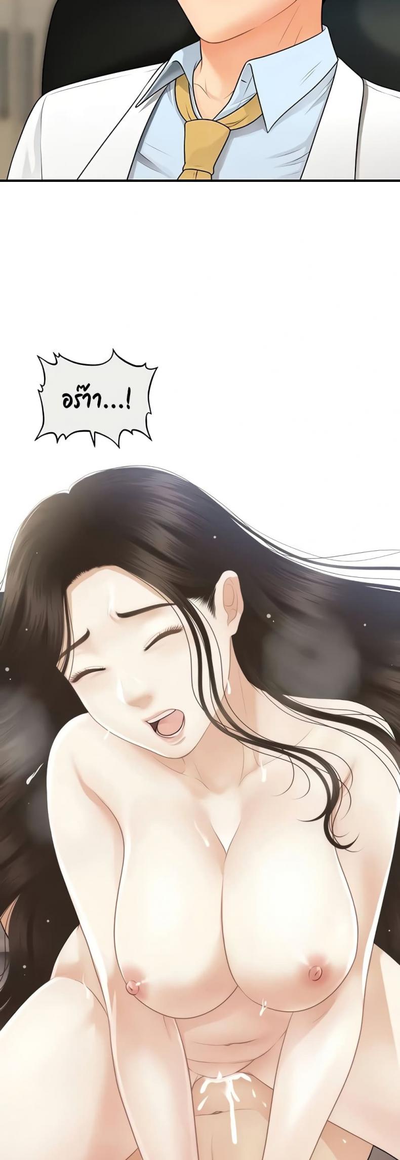 page-14