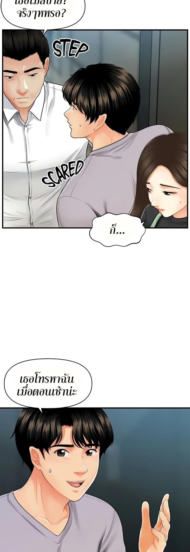 page-7