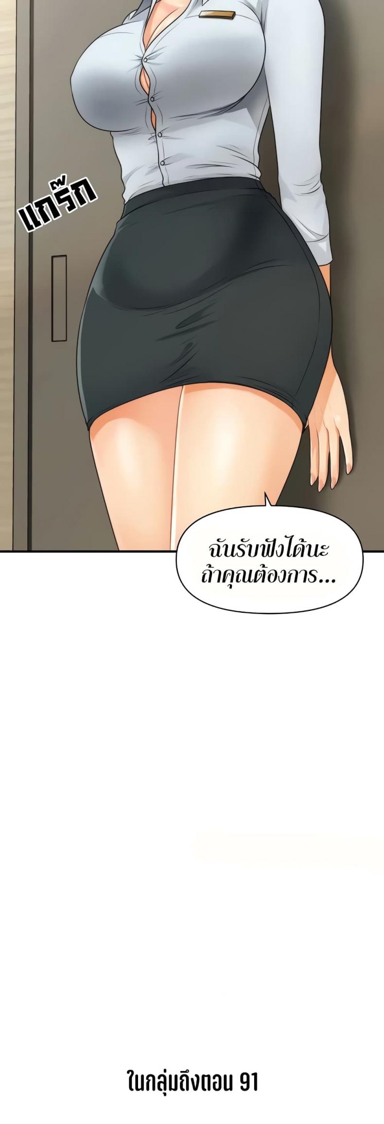 page-18