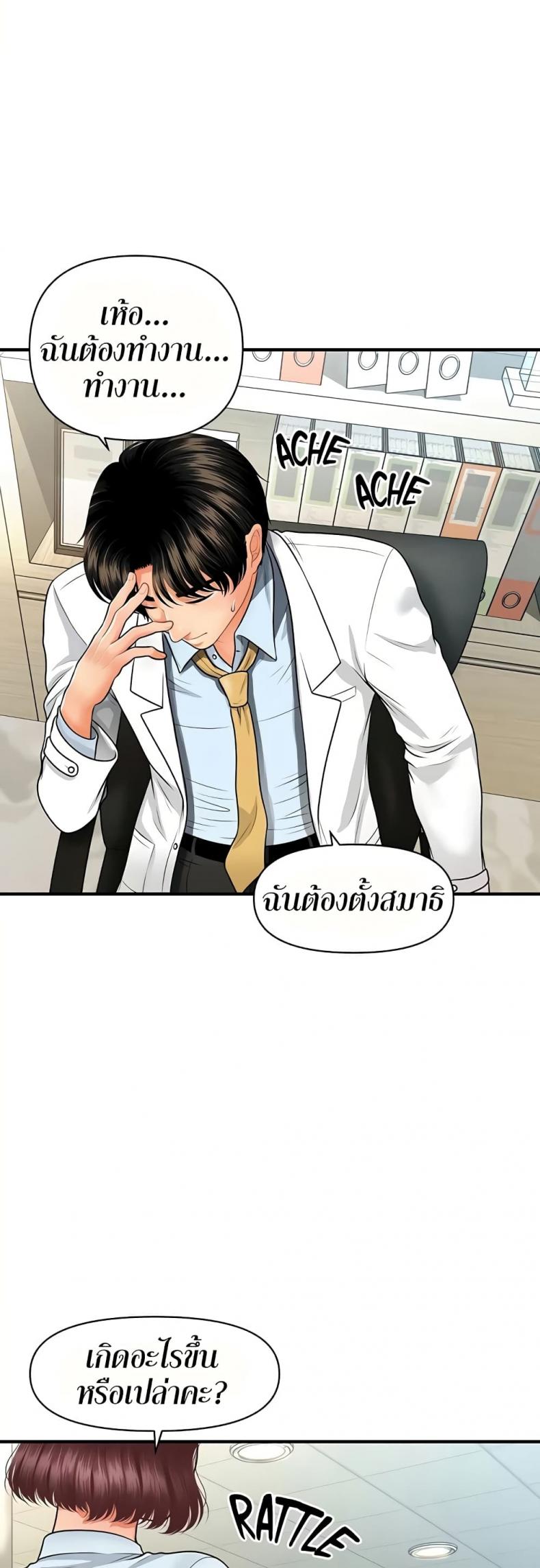 page-16