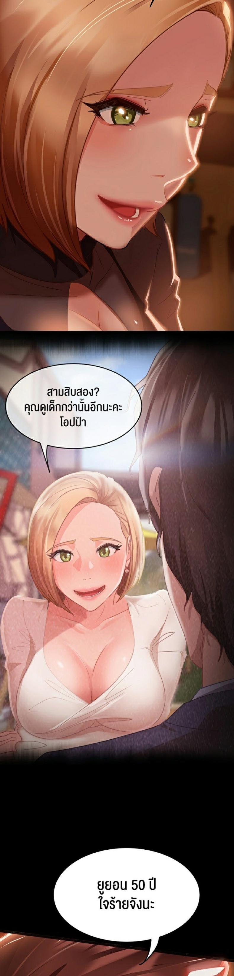 page-33