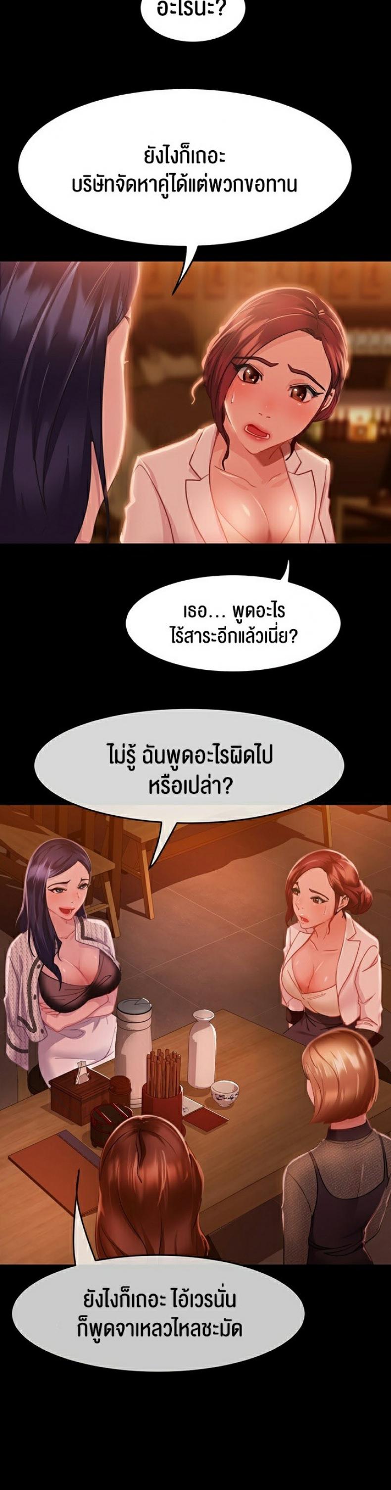 page-29
