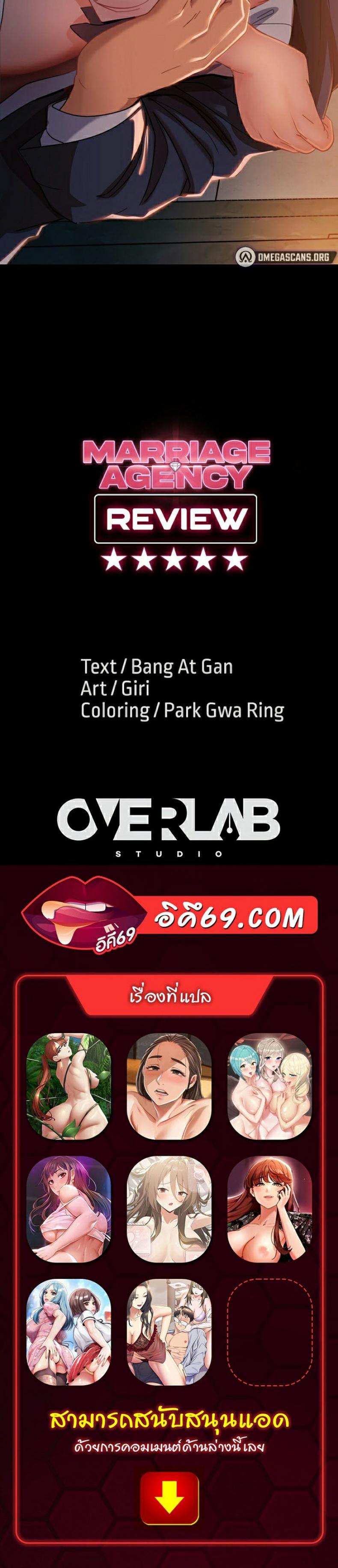 page-43