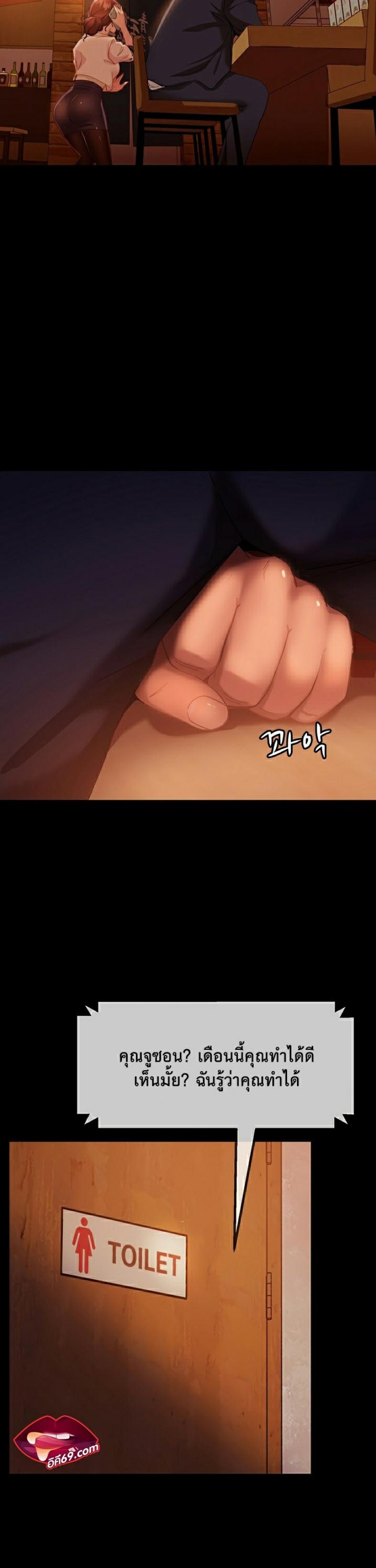 page-36