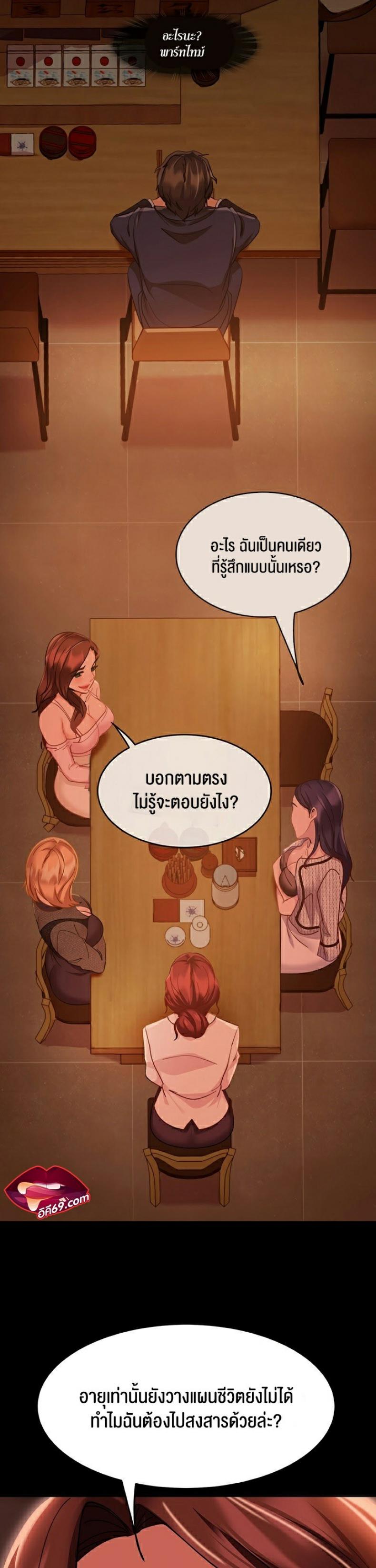 page-31