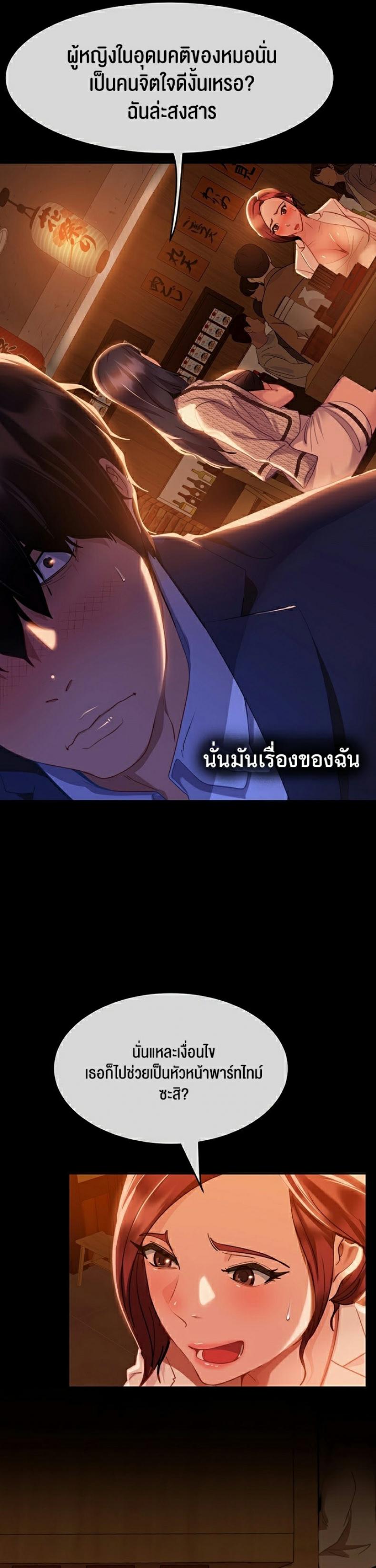 page-30