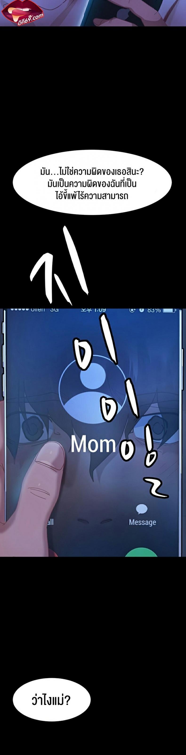 page-17