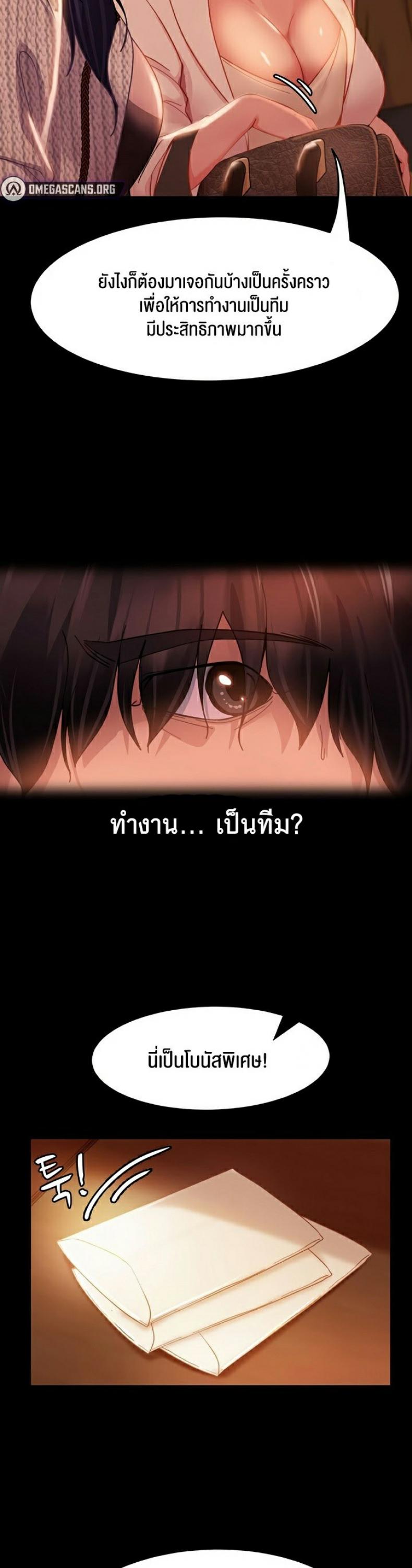 page-27
