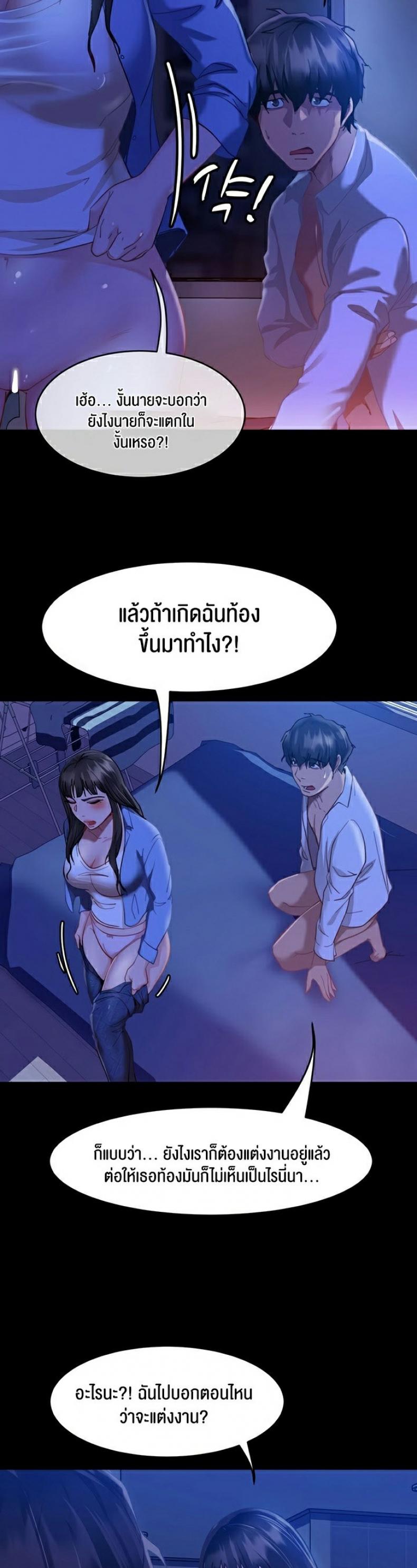 page-13