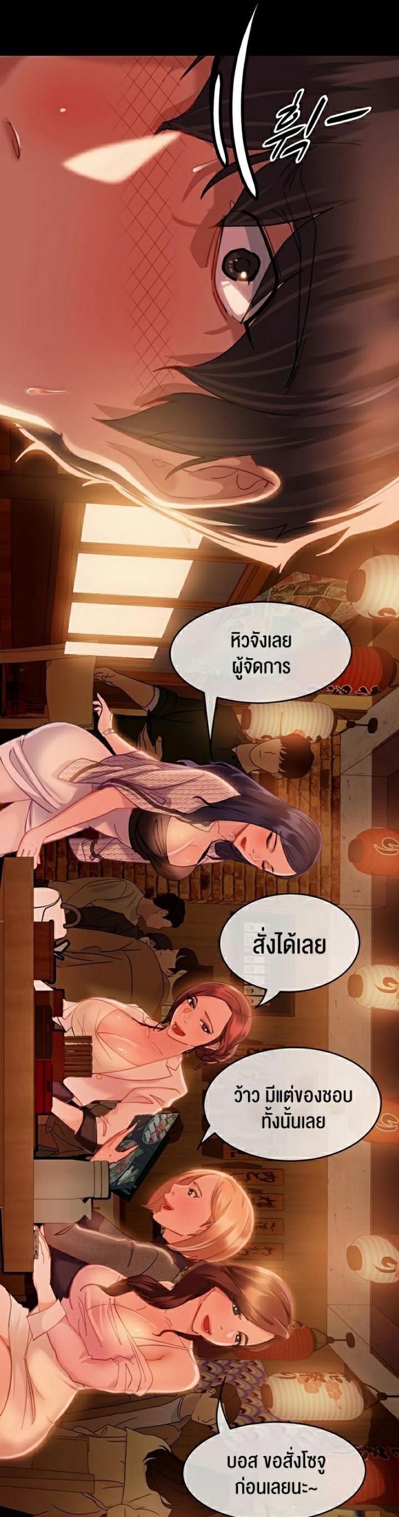 page-25