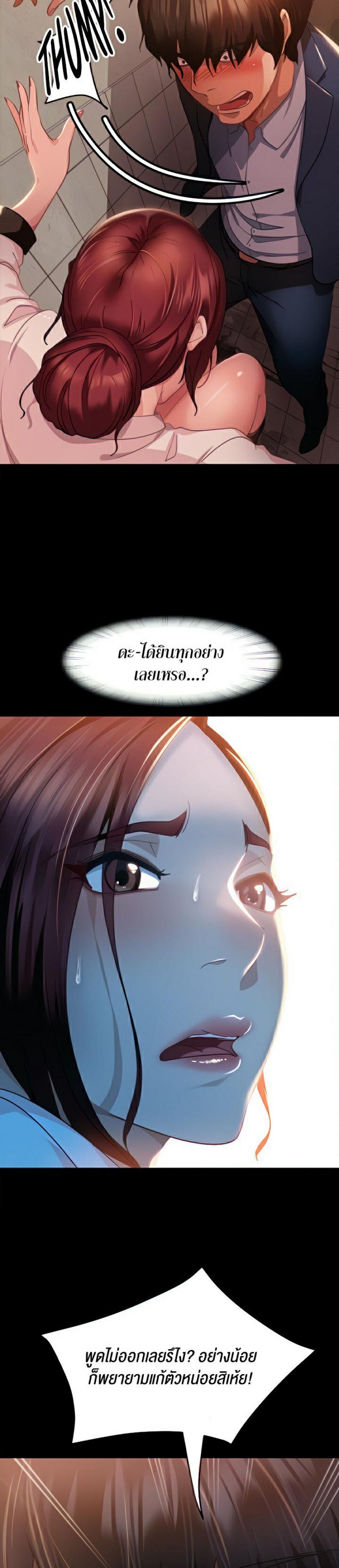 page-7