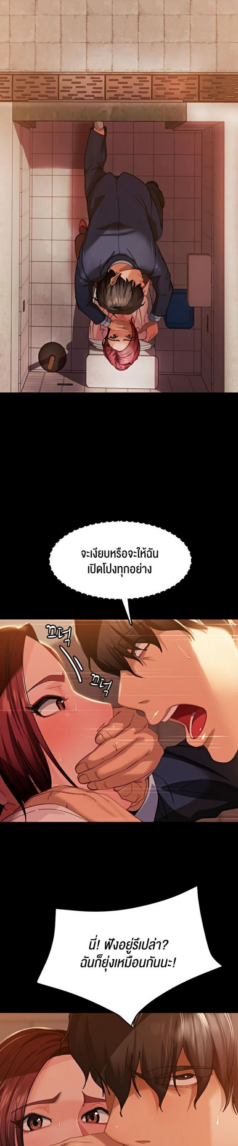 page-18