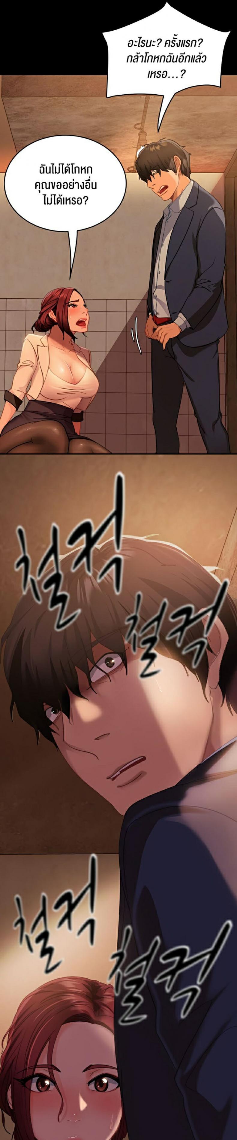 page-16