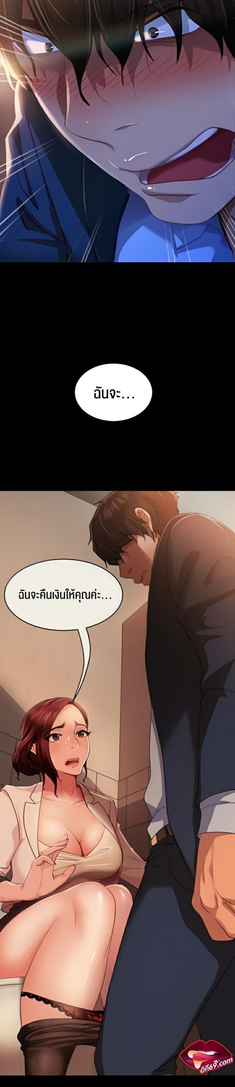 page-8