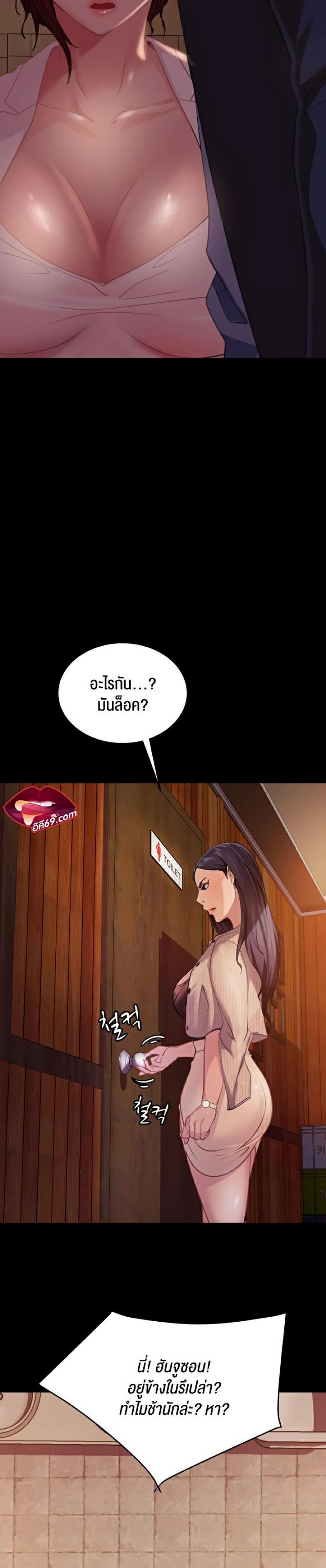 page-17