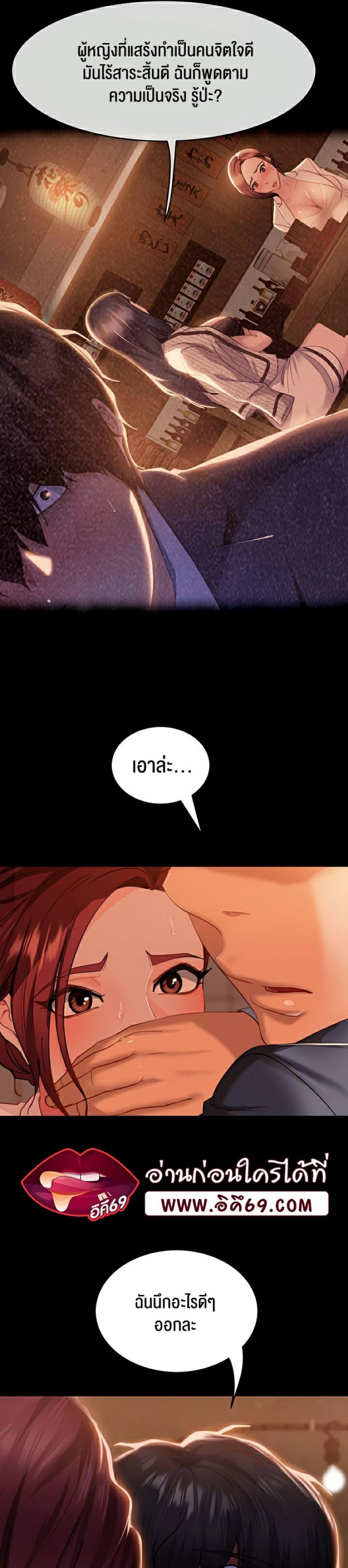 page-20