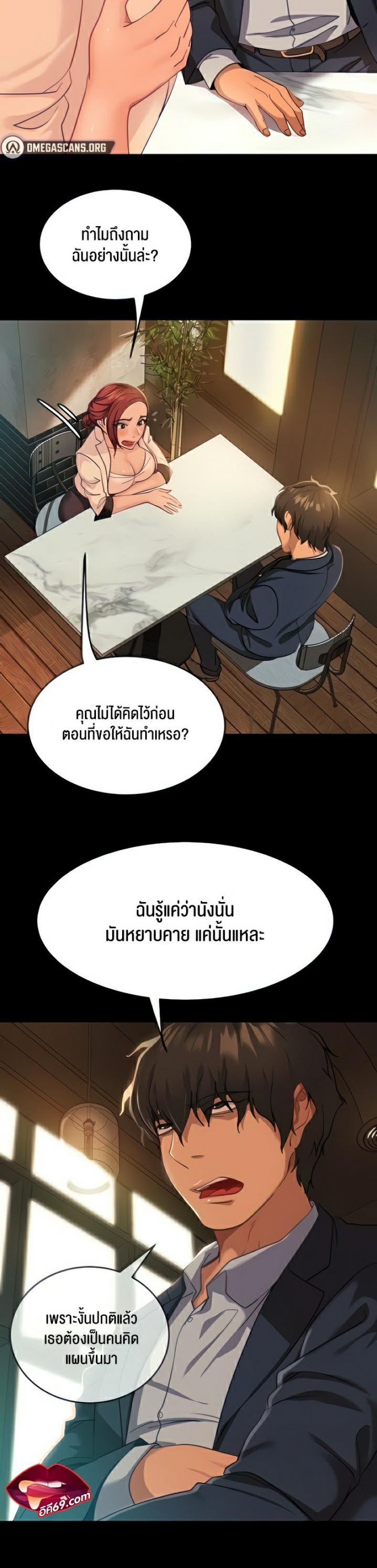 page-5