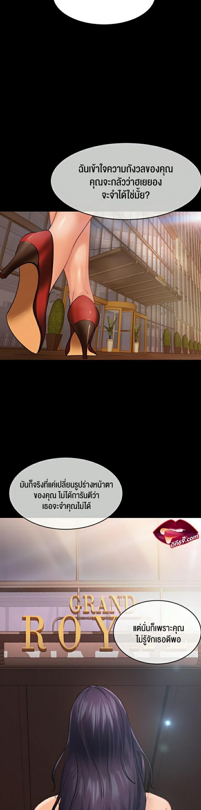 page-14