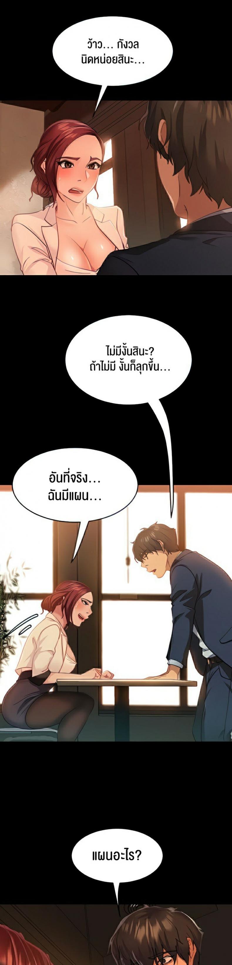 page-6