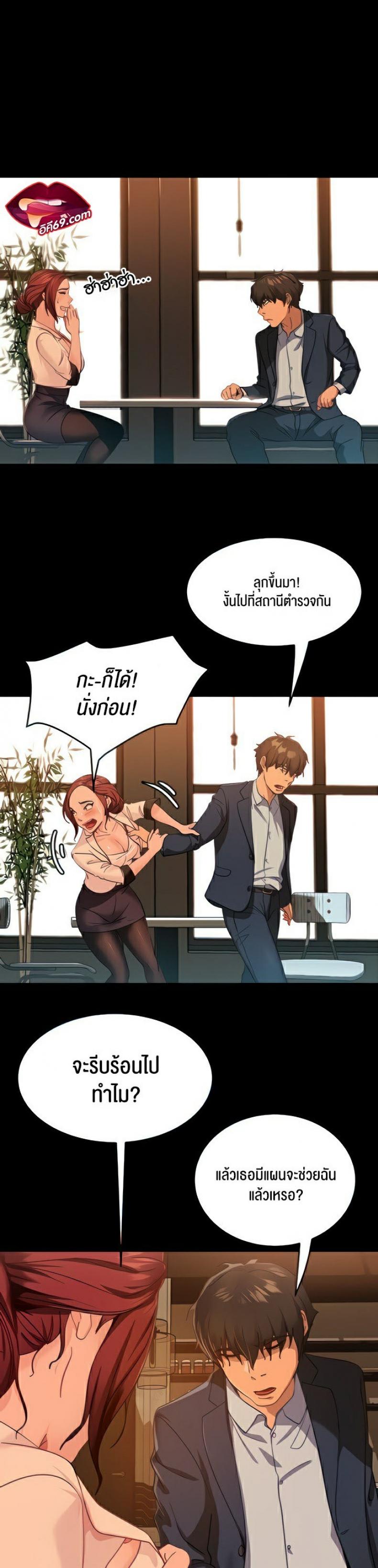page-4