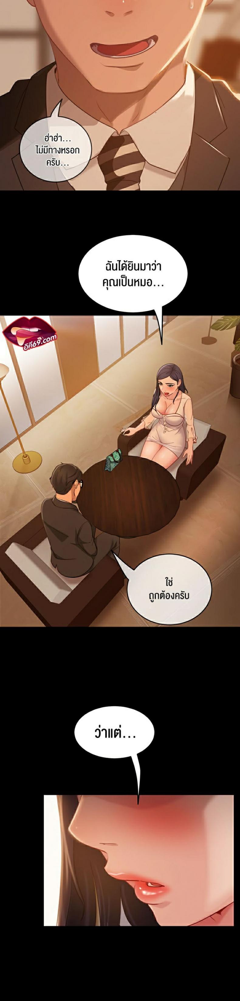 page-22