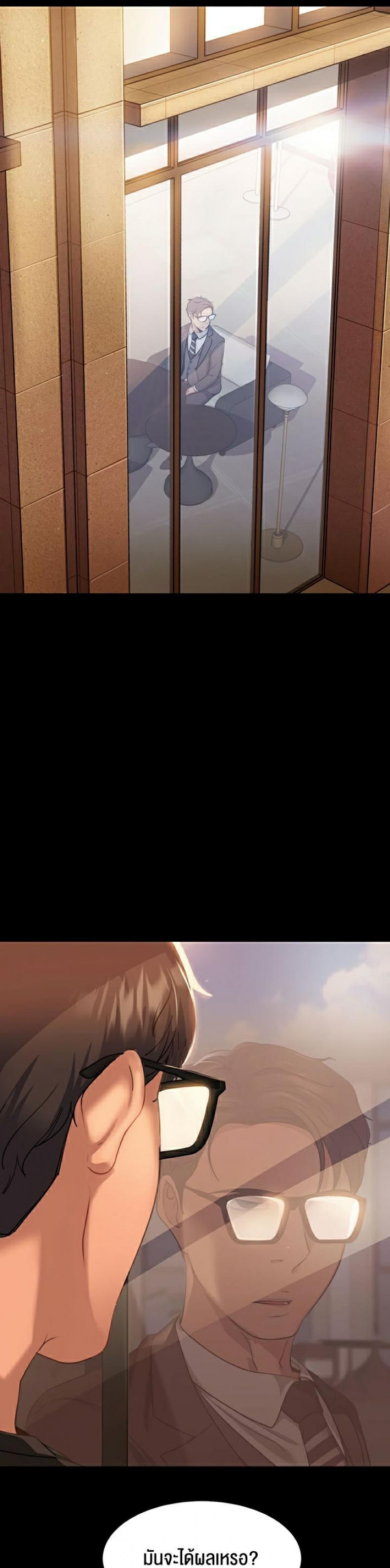 page-13
