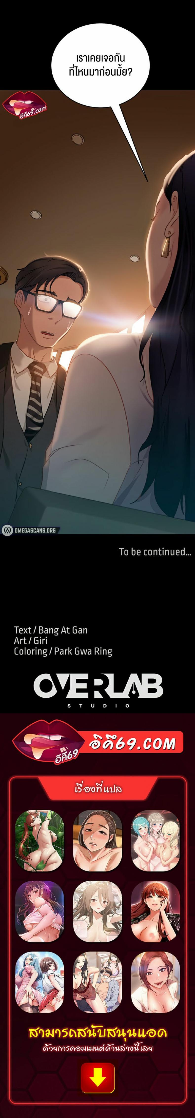 page-23