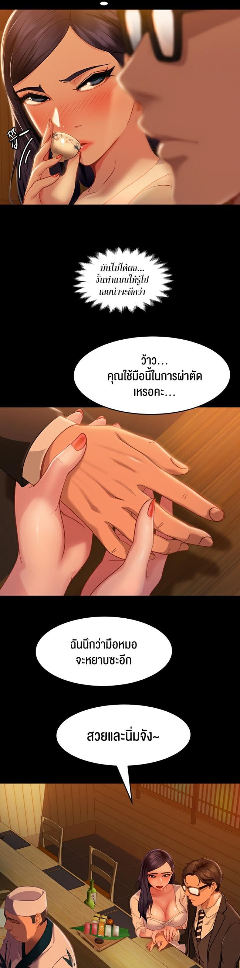 page-6