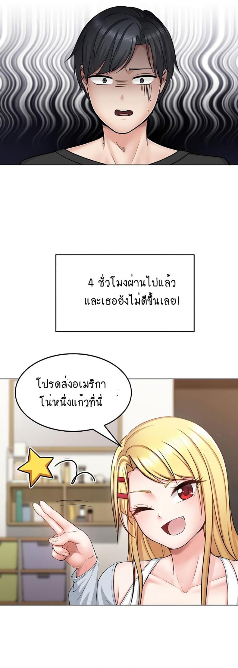 page-17
