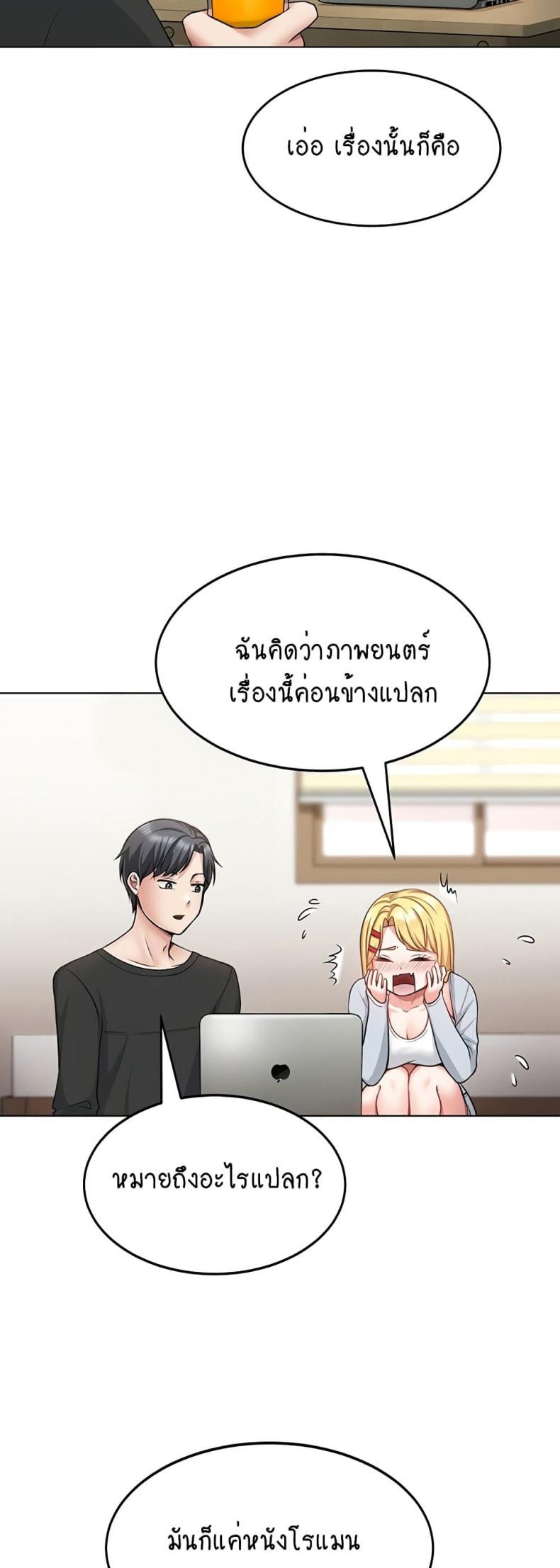 page-23