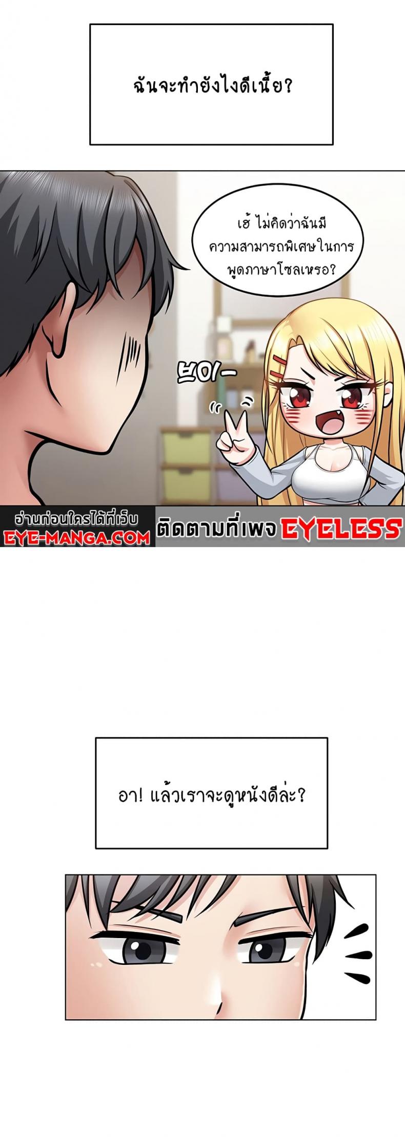 page-18